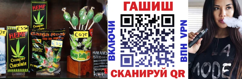 Canna-Cookies марихуана  как найти закладки  Анжеро-Судженск 