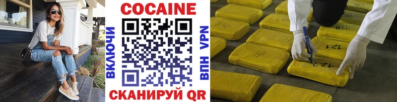 blacksprut   Анжеро-Судженск  КОКАИН 98% 