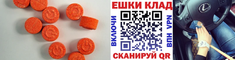 darknet официальный сайт  Анжеро-Судженск  Экстази louis Vuitton  купить   OMG tor 