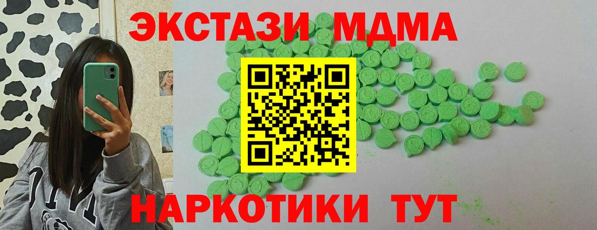 Анжеро-Судженск  Ecstasy VHQ  Вход с VPN 