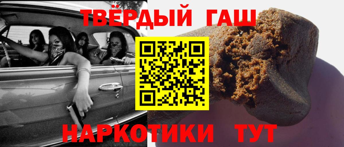 Гашиш AMNESIA HAZE Анжеро-Судженск