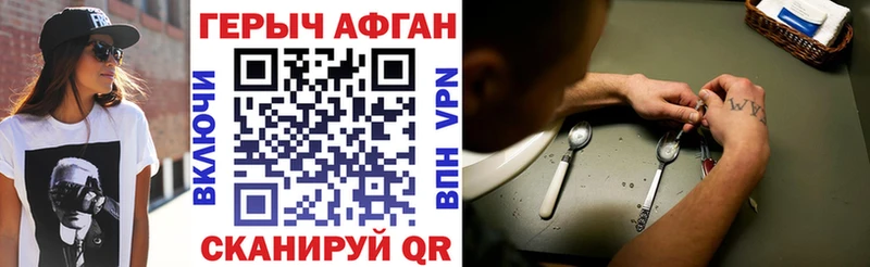 ГЕРОИН герыч  ОМГ ОМГ онион  Анжеро-Судженск 