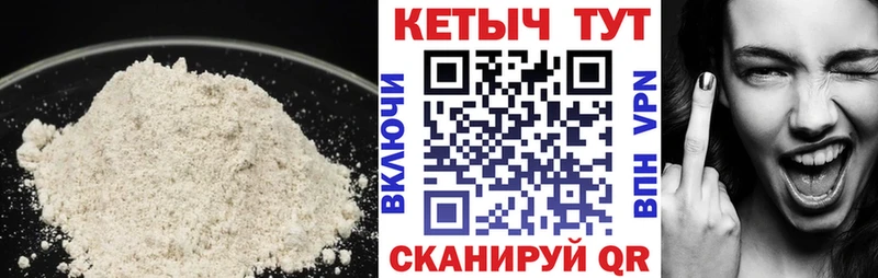 КЕТАМИН VHQ  Анжеро-Судженск 