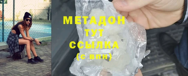 марихуана Алзамай