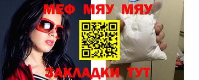 apvp Северобайкальск