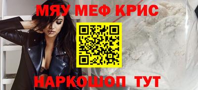 стафф Севастополь