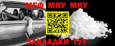 apvp Северобайкальск