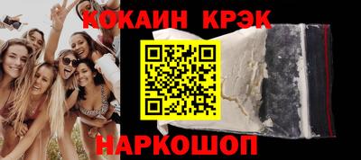 apvp Северобайкальск