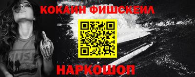 стафф Севастополь