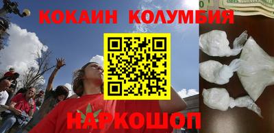 стафф Севастополь