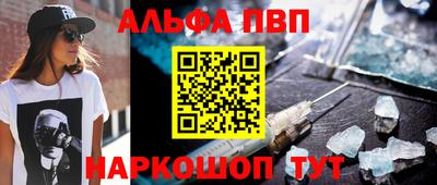 apvp Северобайкальск