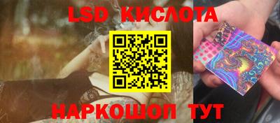 стафф Севастополь