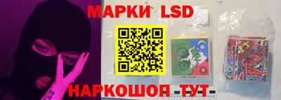 стафф Севастополь