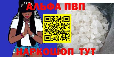 стафф Севастополь