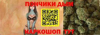стафф Севастополь