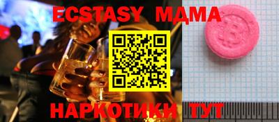 стафф Севастополь