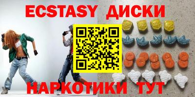 мдма Свободный