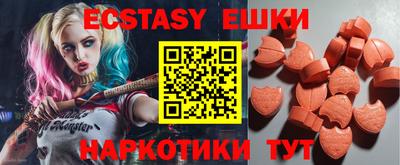 стафф Севастополь