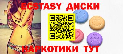 стафф Севастополь