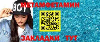 стафф Севастополь