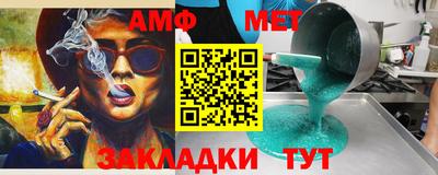 apvp Северобайкальск