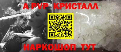стафф Севастополь