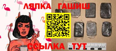 apvp Северобайкальск