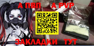 стафф Севастополь