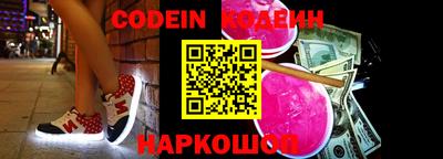 стафф Севастополь