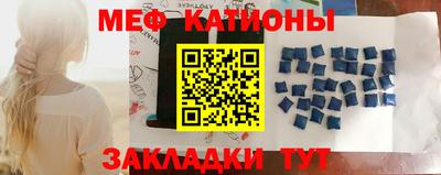 стафф Севастополь