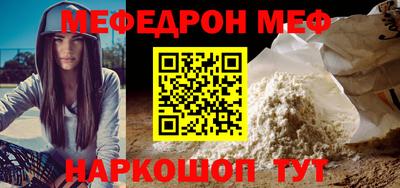 стафф Севастополь
