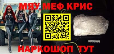 стафф Севастополь