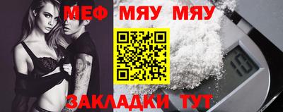 мдма Свободный