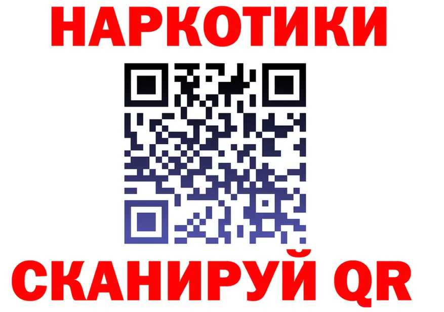 БУТИРАТ GHB зеркало мориарти блэк спрут Анжеро-Судженск