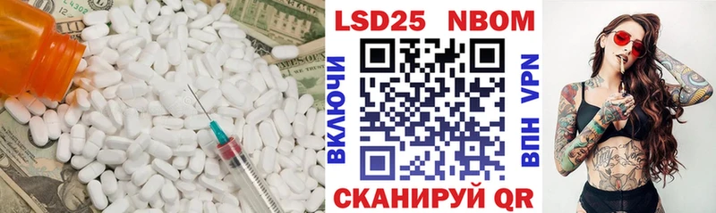ЛСД экстази кислота  купить наркотик  Анжеро-Судженск 