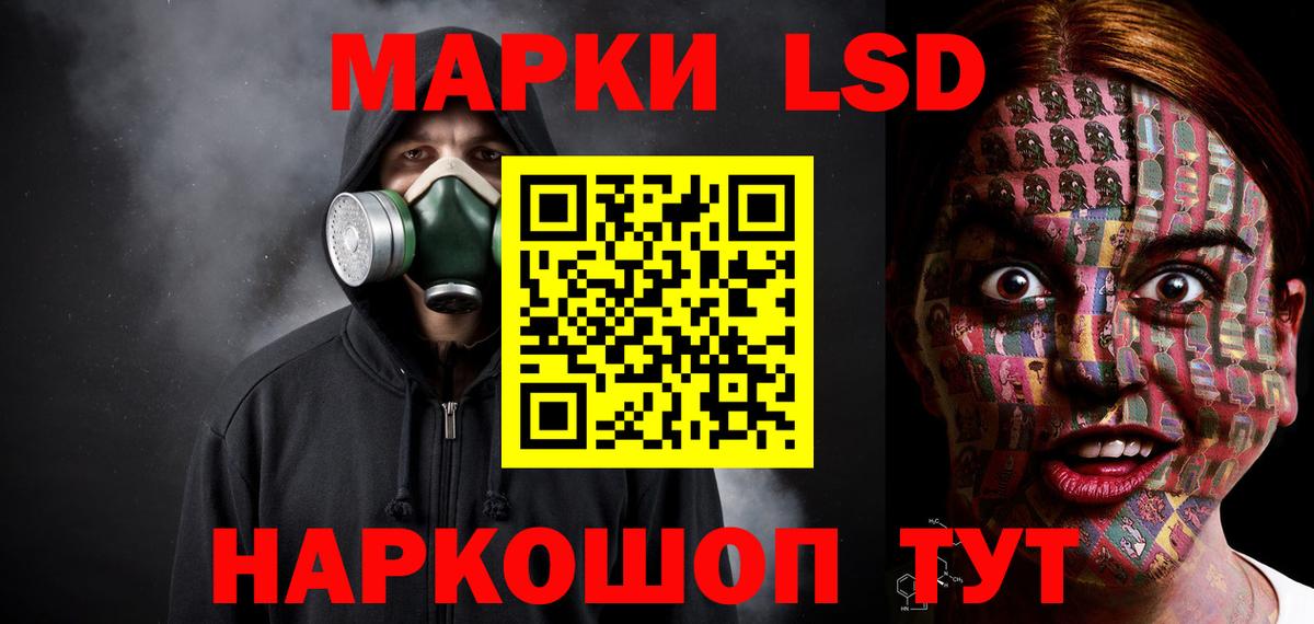 ЛСД экстази ecstasy  Вход с VPN  Анжеро-Судженск 