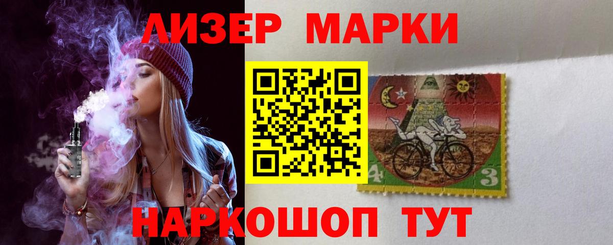 LSD-25 экстази ecstasy Анжеро-Судженск