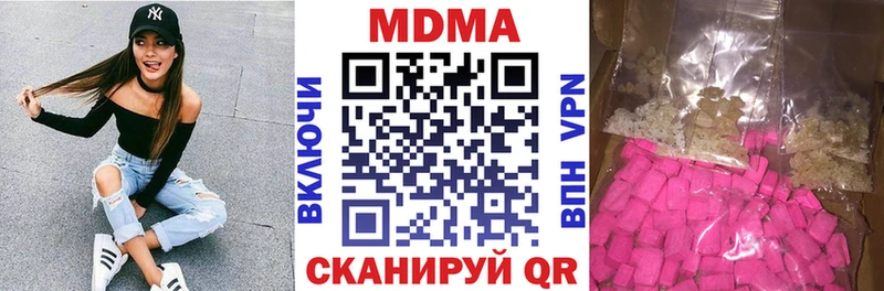 МДМА молли  Анжеро-Судженск 