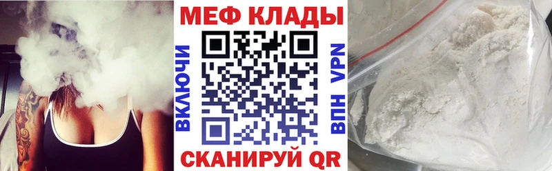 Мефедрон кристаллы  Анжеро-Судженск 