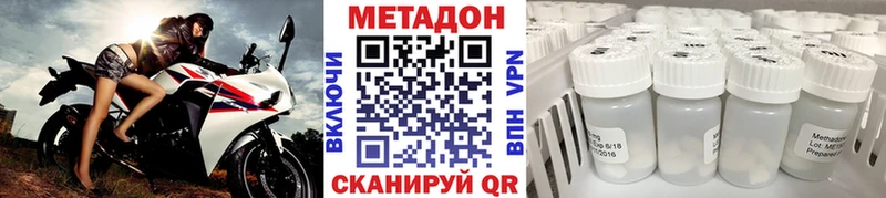 hydra ССЫЛКА  наркошоп  Анжеро-Судженск  МЕТАДОН methadone 
