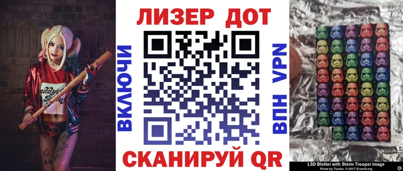 закладки  Анжеро-Судженск  Марки 25I-NBOMe 1,8мг 